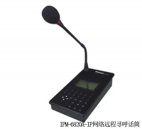 Red MIP-6820a-IP micrófono de control remoto